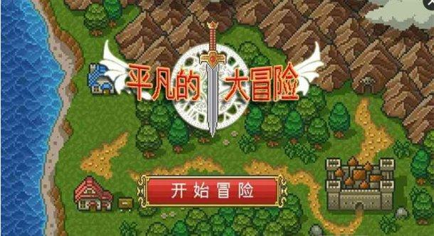 救援旅游者