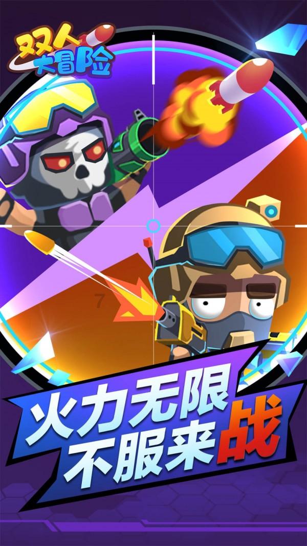 关于春节的对联？游戏画面