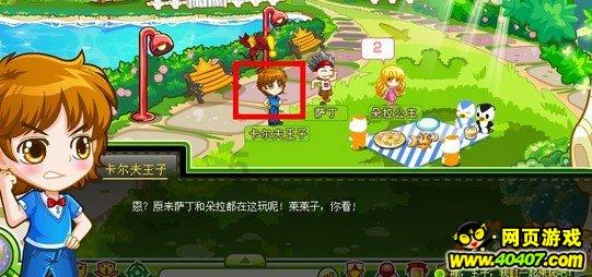 我要变长