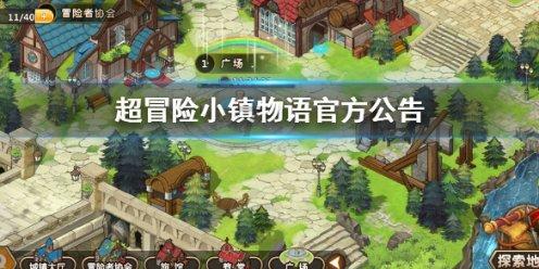线上摩托挑战赛无敌版