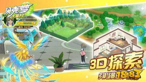连接正负极