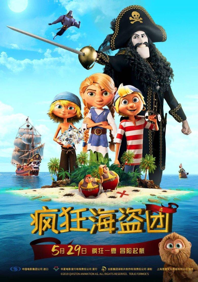 福州铁路沿线环境整治通过“省考”