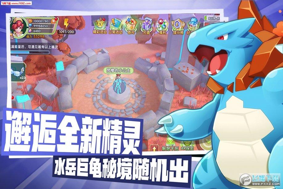 健身房逃生记