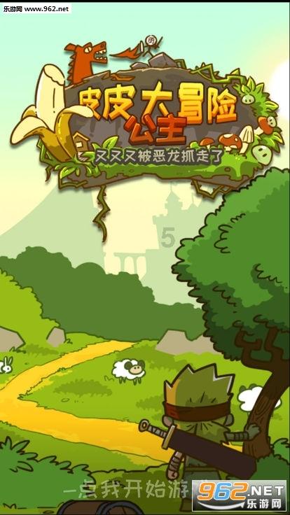 彩虹轨迹