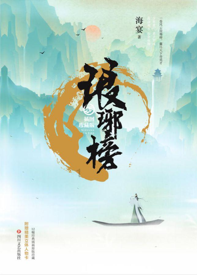 洪都拉斯首都为什么位于高原上？