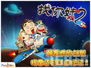 我市在兰举行工业矿产公路交通暨县区重点项目推介对接洽谈会