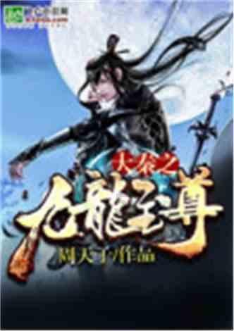 逃离弃城