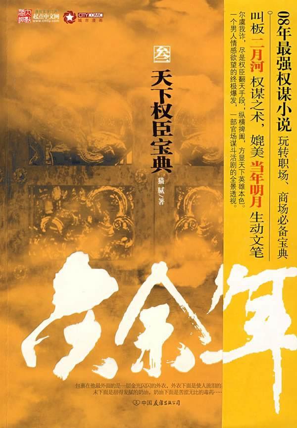 【两会·黔言】周蓓蕾委员：以阅读为纽带 赋能乡村教育