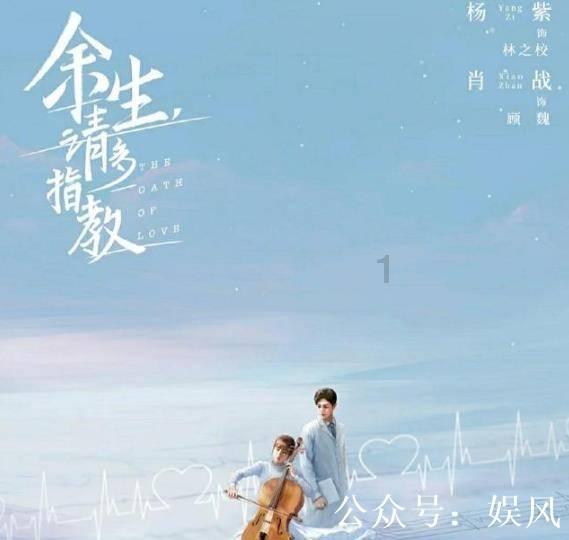 夏日的婚礼
