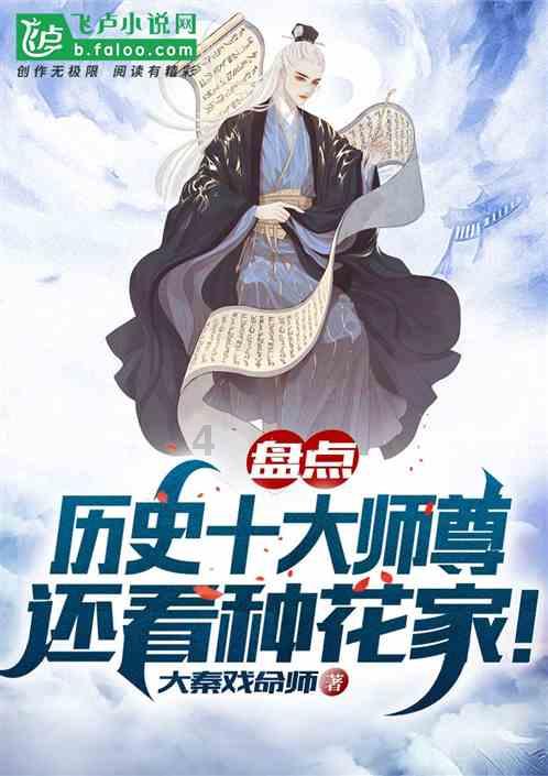 终结将至
