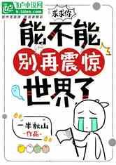 失踪的书籍