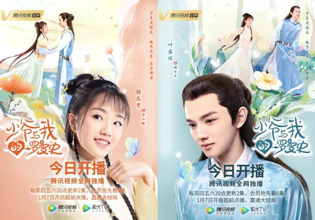 斩魂手游版