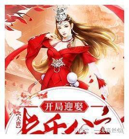 阅己堂防脱育发液抹上后头皮烧的是怎么回事？游戏画面