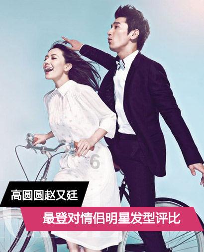 救援销售女员工