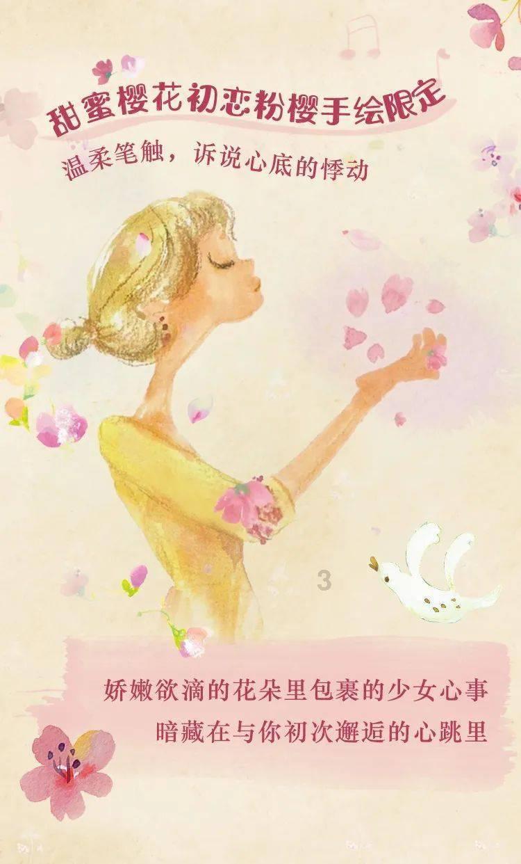 春雨直播app