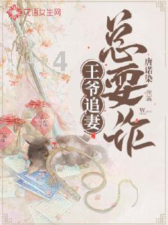 祸乱君心
