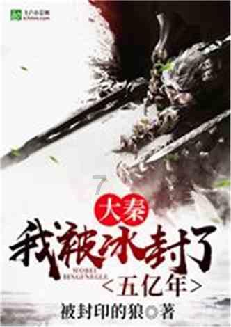 正当防卫3