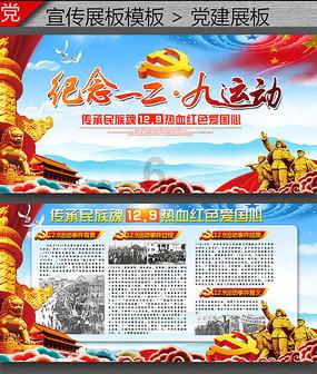 如果就地过年，在异乡你想怎么过新年？游戏画面