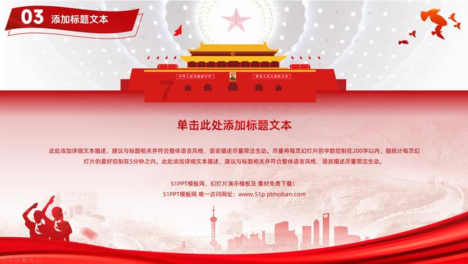小年主题:本周2场聪聪故事汇,寻找传统节日里的那些习俗叭