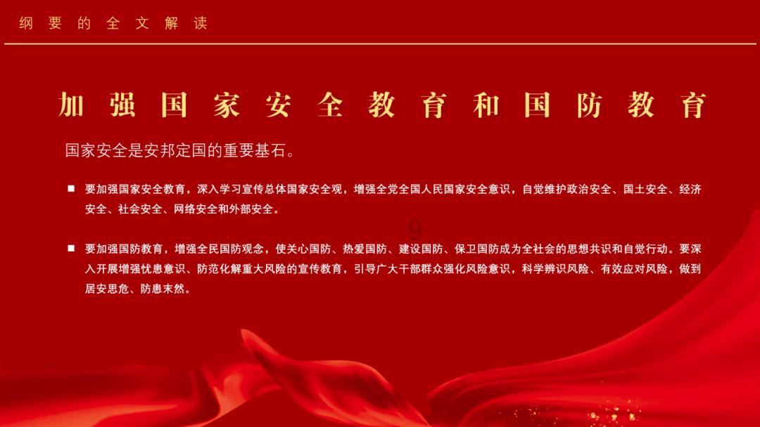 万词王