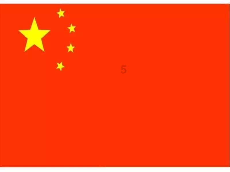 红海局势急剧升温 红海船只改道增加非洲港口压力