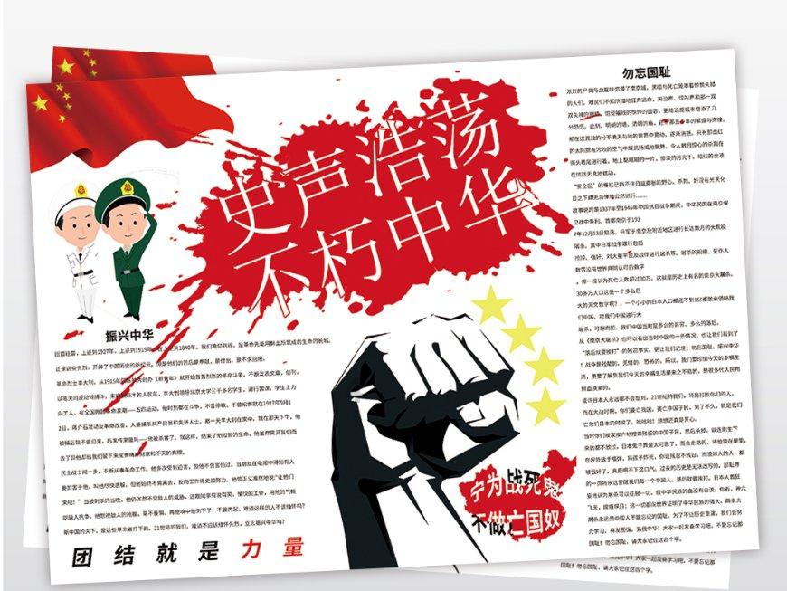 云南镇雄山体滑坡救援现场，消防员刚被提醒小心就遇石块滚落