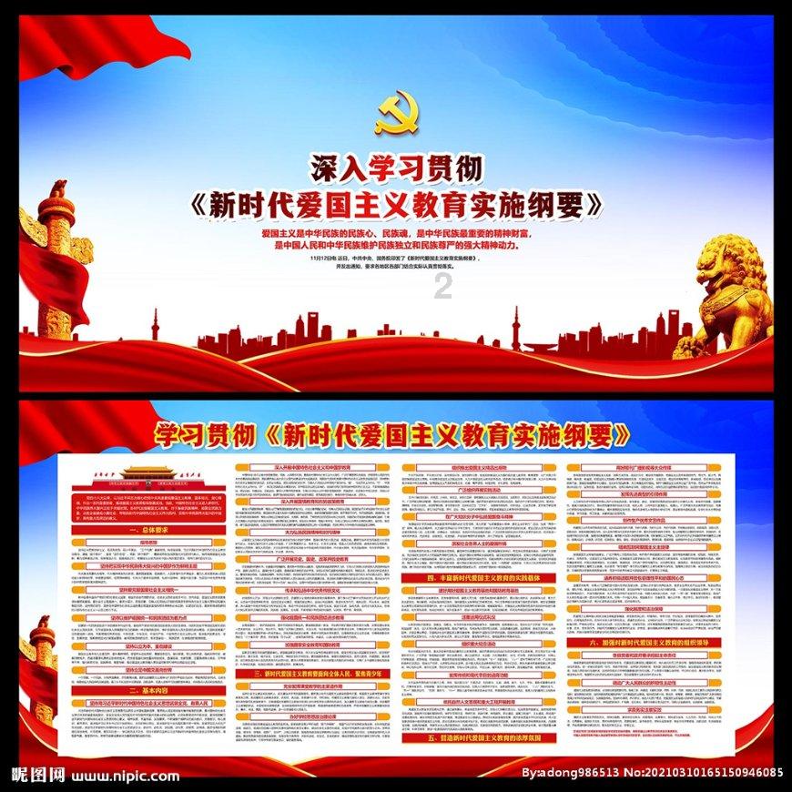 我的世界