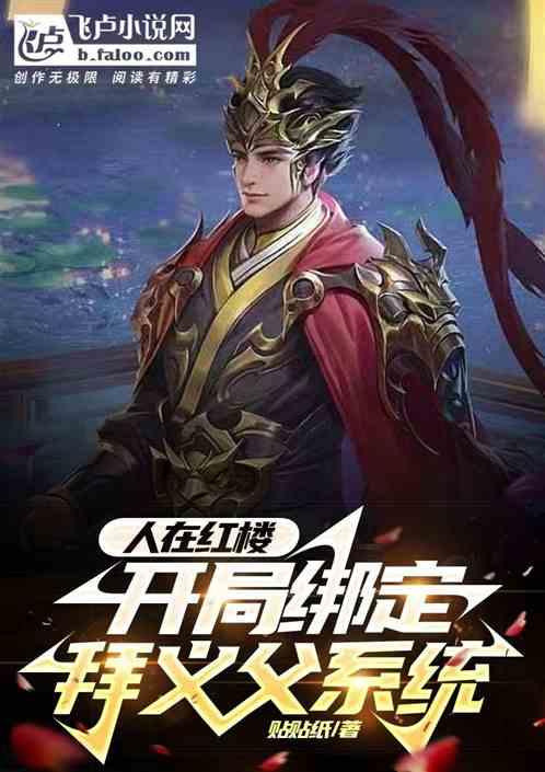 炮轰男爵
