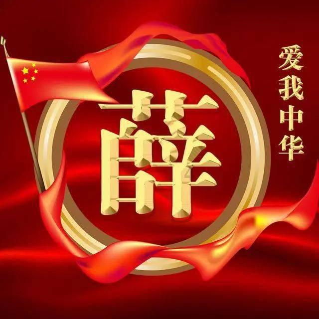 生活中的淘米水有什么妙用呢？游戏画面