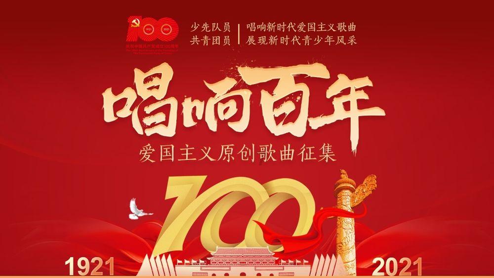 空闲农场