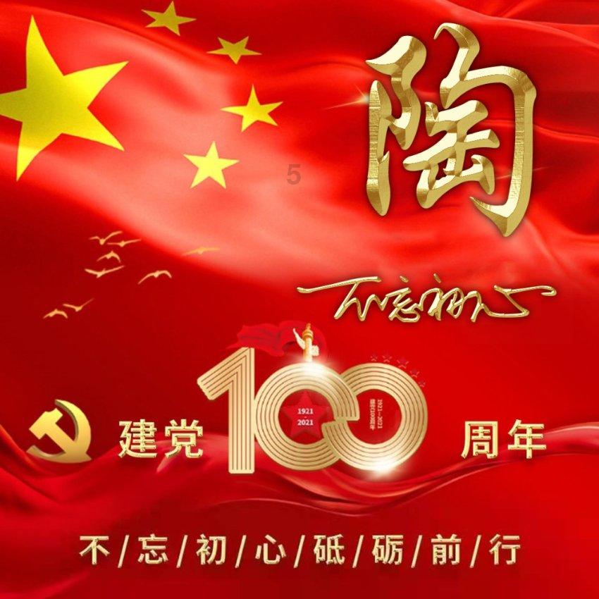 见缝射箭