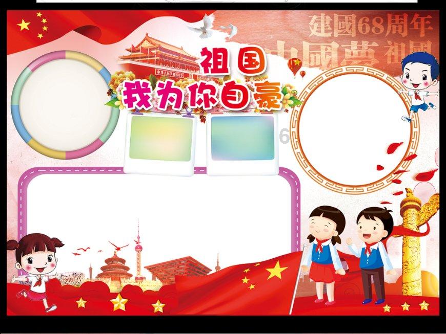 2013年9月1日到2022年10月15日总共多少天？游戏画面