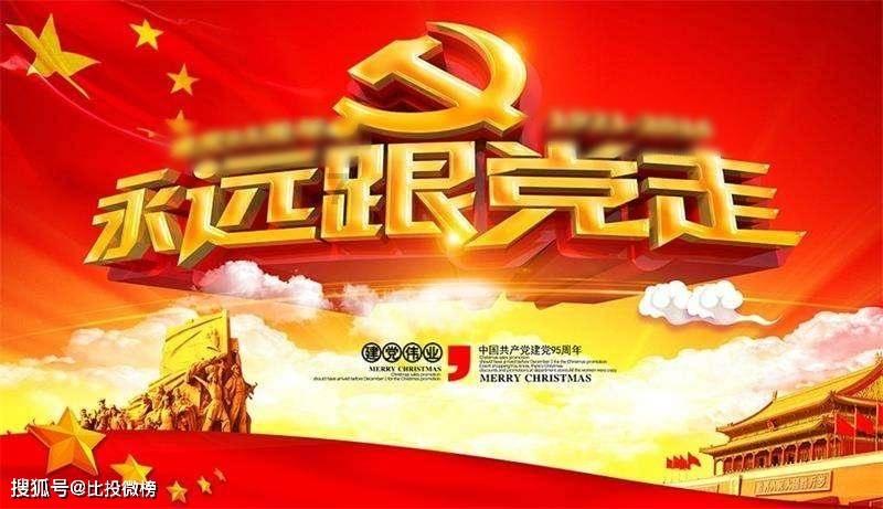 “国家工程师奖”公布！黑龙江省2名个人和2个团队获奖