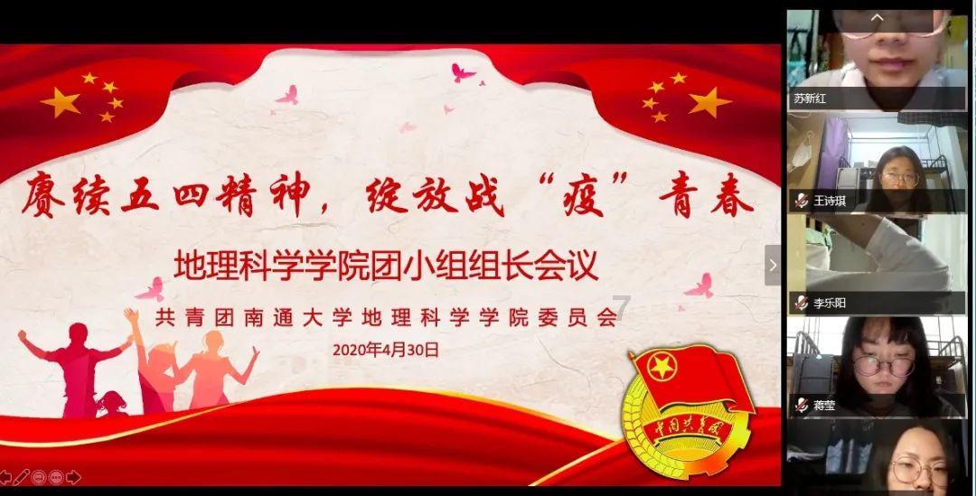 朝未来 聚睛彩 | 2024年度朝聚眼科院长年会在嘉兴圆满落幕