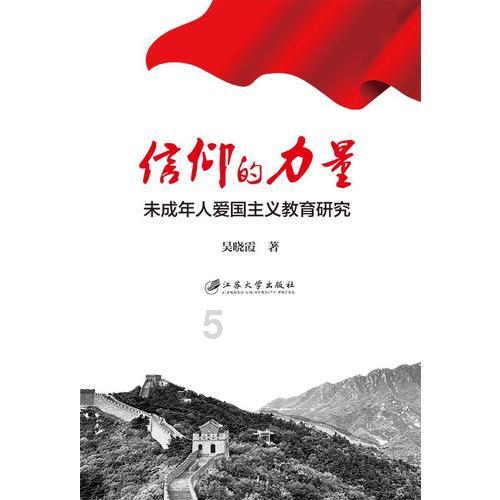 怪物大拼图