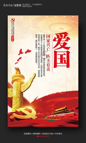追云者编年史