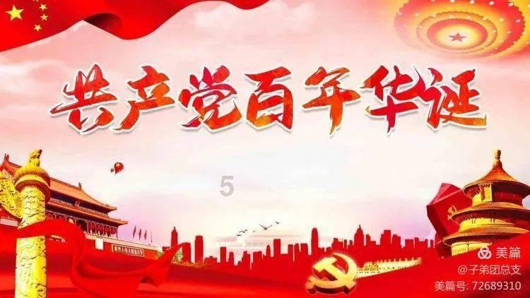 完美的收藏品