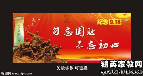 轩辕剑6