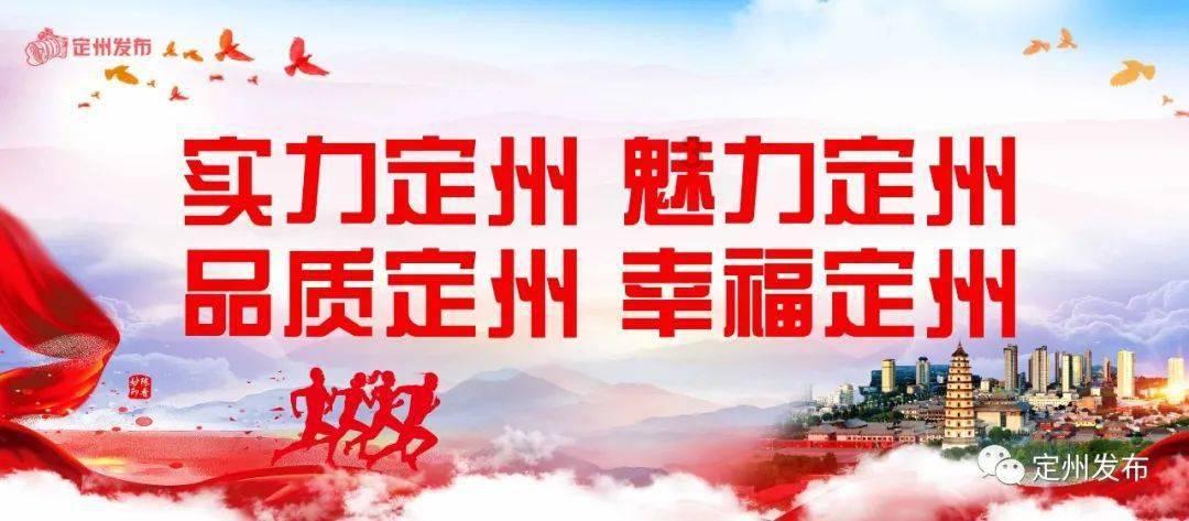 南方公园真理之杖