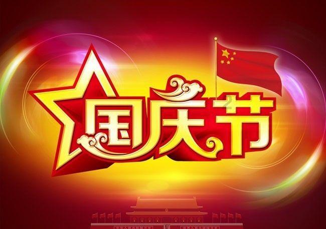 投篮得高分