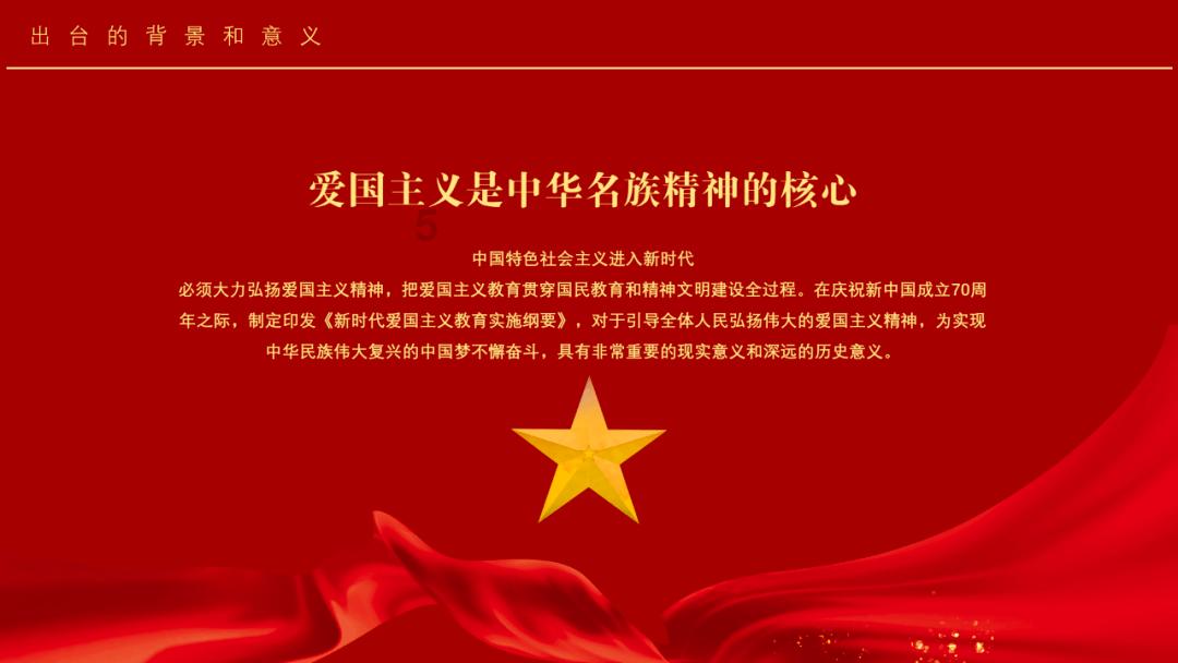 超黄金街霸4