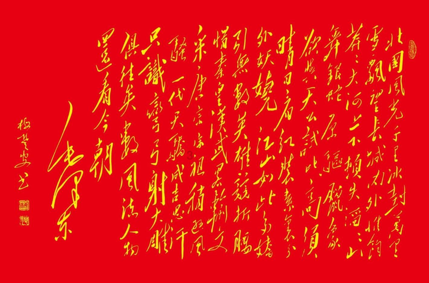 未来十天时间,4星座迎来好日子,富贵到来挡都挡不住