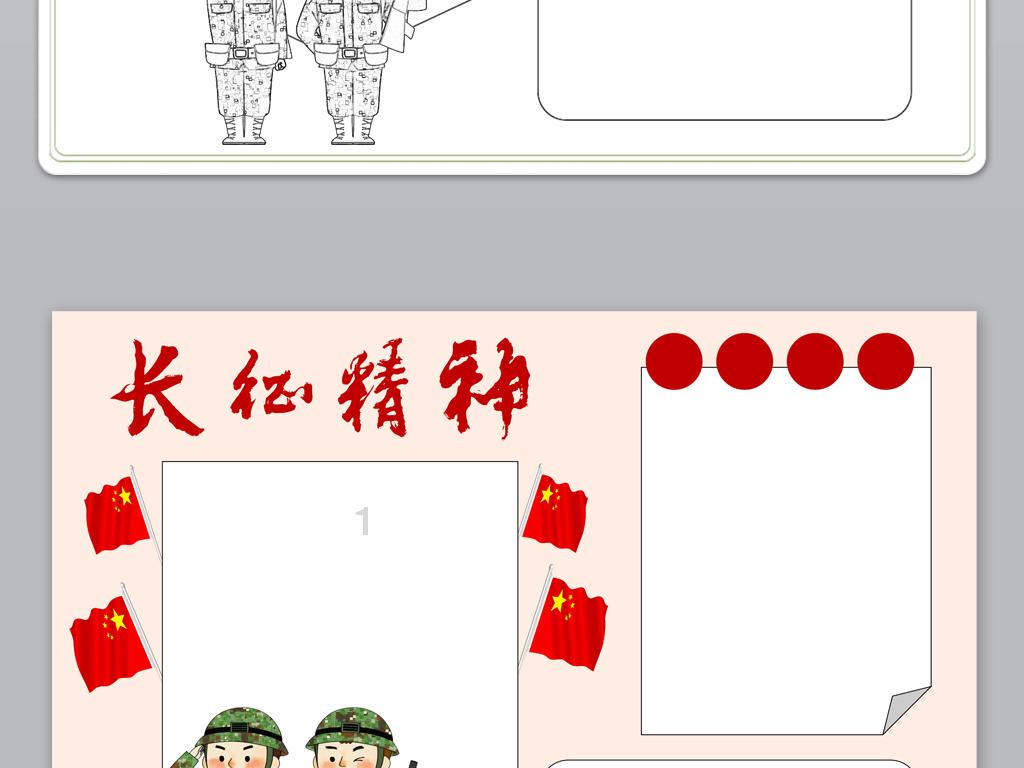 大丛林度假村逃生