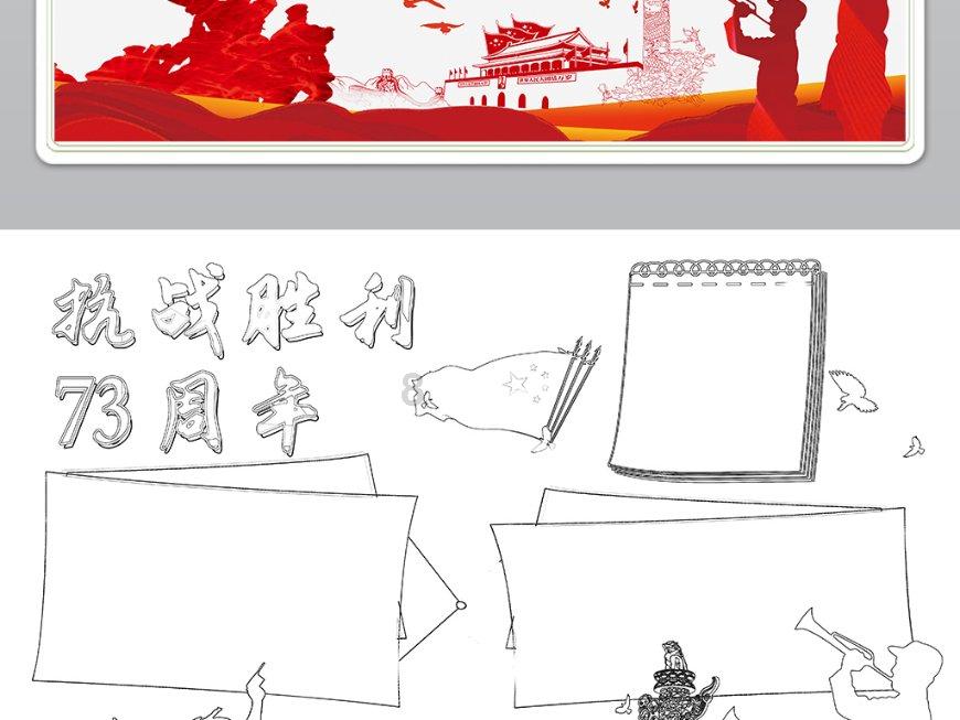 解救金刚鹦鹉