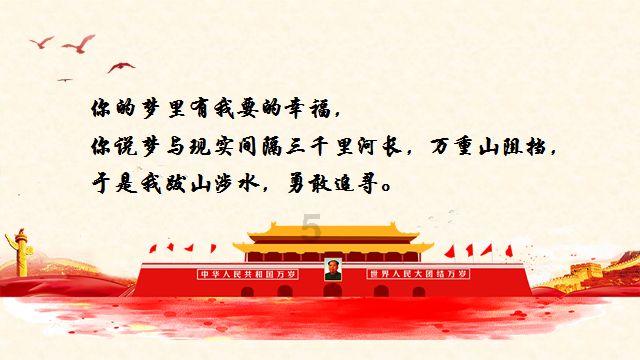 划龙舟吃粽子