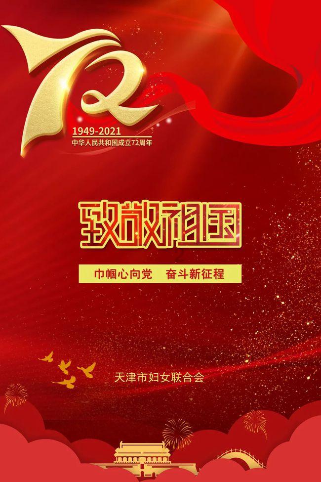 北京现在能去旅游吗？游戏画面
