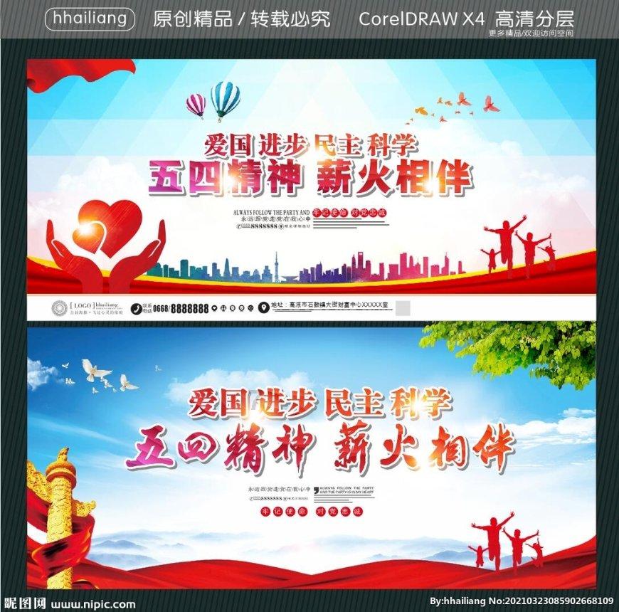 子长市延安精神研究会创建“弘扬延安精神示范基地”工作推进会暨授牌仪式举行