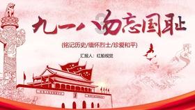 太阳浩劫