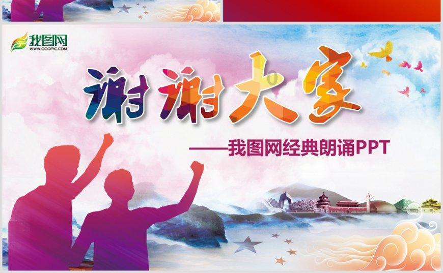 半条命2