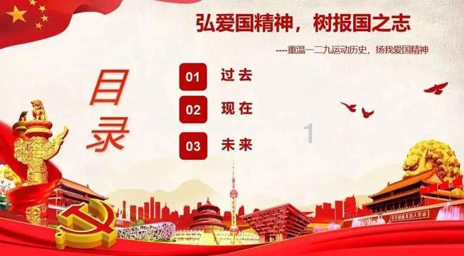 浙江挖掘能源大数据价值 助企年减排超14万吨标准煤